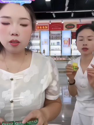 #长安二嫂专属 香港大药房有限公司旗舰店真菌王草本全身皮肤膏手足护理温和亲肤