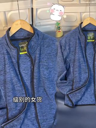 牛货捡漏!十星推荐!英单秋冬情侣加绒保暖立领防风弹力透气外套男#外套男 #夹克男 #男女同款 #透气舒适 #夹克外套