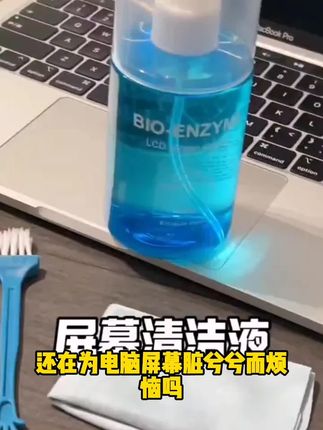 【sptclean】屏幕清洁剂手机平板电脑电视笔记本液晶电脑清洁套装