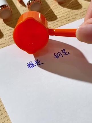 练字写作业都可以用的推拉钢笔 #学习用品 #钢笔 #文具安利 #推拉钢笔