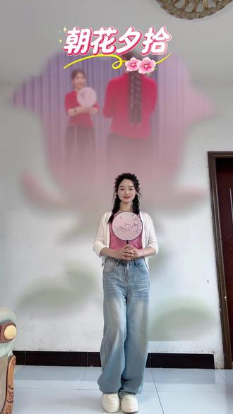不一定要漂亮,但一定要快乐,人生得意须尽欢,开心一天是一天…#朝花夕拾 #一学就会系列 #零基础学舞蹈