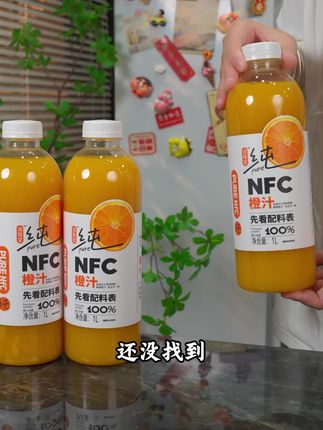 还没找到天然的果汁,这款滋隆堂NFC鲜榨橙汁也太好喝了,而且配料干净只有鲜橙原汁,原汁原味真不错。#饮品 #好喝不贵 #夏日饮品 #橙汁 #果汁