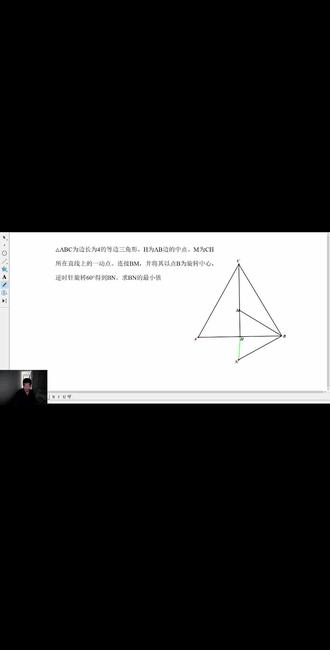 #初中数学 #中考数学 #兰州中考 #数学里的浪漫 在初中几何中,旋转这件事是永不孤单的,永远都有别的线段陪着它,构成一个面,然后一起转,你转去哪里,他就跟去哪里。希望你们也一样。