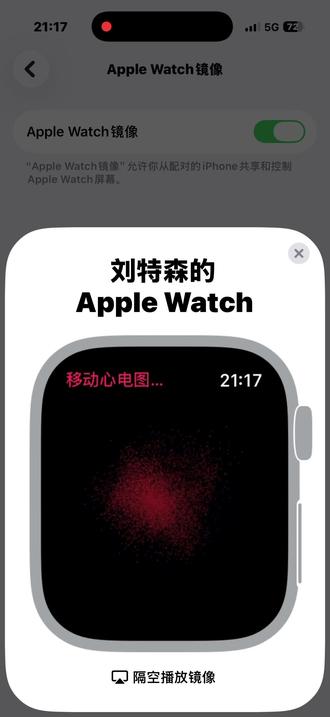 时刻守护你的健康 #applewatch