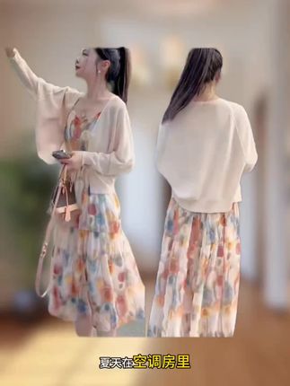 #每天分享新款穿搭 #时尚洋气两件套 #多色可选