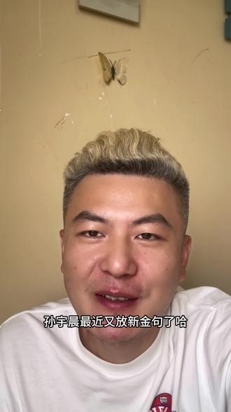 孙宇晨是预言者,也是资本的引领者 普通人只要量力而行的跟住即可,静等花开
#孙宇晨#物理ai#具身智能#人形机器人#机器人租赁