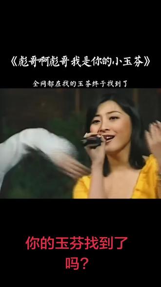 握不住的大奔,留不住的玉芬,打不完的恶仗,放不下的自尊,炖不熟的豆角,回不去的青春。#彪哥玉芬