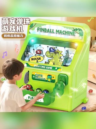 #益智玩具 #玩具 #玩具推荐 #游戏机 #万万没想到