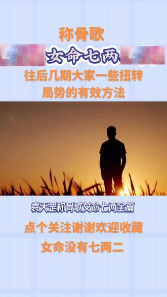 #婚姻 #感情#国学文化 #民间故事 #创作者服务中心 @DOU+小助手
