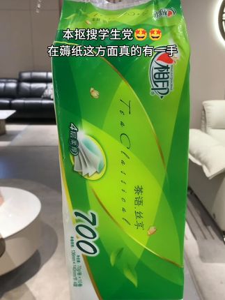还是卷纸更实用啊,关键这是大品牌心相印啊#平价好物分享#心相印抽纸#超划算超便宜