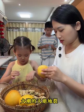 四年级开始存在一定的教考分离,课本里找不到的跨学科知识,每天读一读同步拓展阅读,考试遇到就简单了#小学语文 #四年级 #课外阅读 #开学季