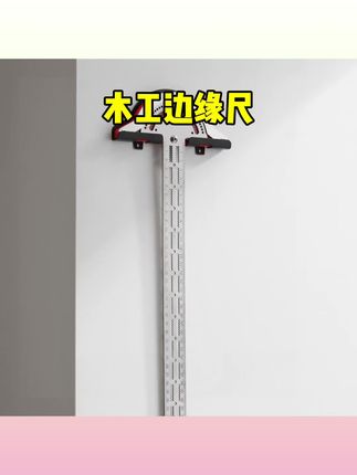 #好物分享 工具木工边缘尺设计测量工具多功能圆弧半圆活动角度尺#工具分享 #边缘尺 #测量工具 #活动角度尺