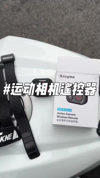 相机遥控器 劲码RC04遥控器适合大疆action6/4/5pro相机Insta360可佩带遥控器#摄影器材 #大疆action6 #适配相机 #大疆action4 #相机配件