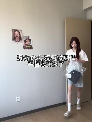 美式复古深蓝色V腰微喇叭牛仔裤女秋季弹力修身显瘦提臀喇叭长裤#牛仔裤#显瘦穿搭#喇叭裤#谁穿谁好看#平价穿搭