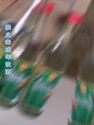 老百姓口粮酒牛陈酿白酒,牛陈酿白酒火爆销售中#酒水 #白酒 #纯粮酿造 #酒文化 #老酒