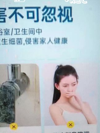 水垢污渍无从下手?这款清洁剂轻松搞定,不伤瓷砖不伤釉面,去污能力杠杠的#除水垢#好物推荐#马桶浴室清洁剂