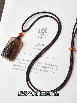 冰种黑曜石文昌塔吊坠金榜题名饰品