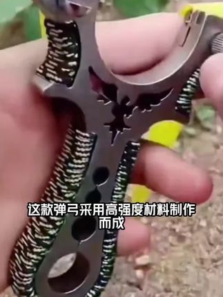 激光高精度弹弓大全高压大威力弹叉专业成年人重型扁皮弹工#好物推荐 #好物分享 #爆款热卖中