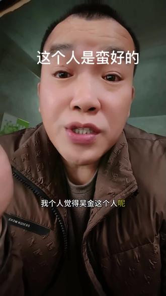 为什么这么多人黑吴京呢?