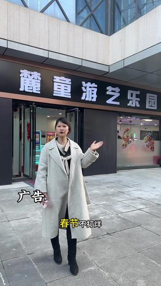 商南又多了一家溜娃好去处#商南县 #西街 #游乐园 #做美容的小姐姐 #好用不贵经济实惠