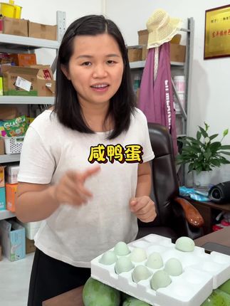 咸鸭蛋 早上吃早餐的特别好吃!#好物推荐🔥
