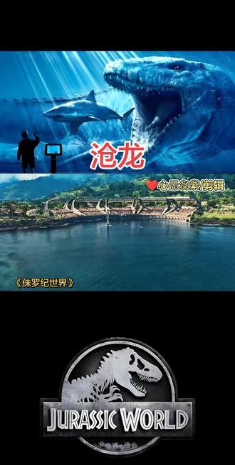 侏罗纪系列:沧龙
片段欣赏+拼搭分享
#布鲁可积木 #侏罗纪世界 #恐龙 #玩具 #模型
@胖虎中古玩具 @擎天柱 @超级饼干超级可爱🍪 @星航模玩(星航最嗨皮) @20𝙚𝙣𝙩𝙮7𝙚𝙫𝙚𝙣 @无线电(布鲁可)