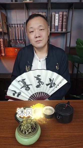 形象很重要#玄学妙招#易学智慧#周易文化形象管理