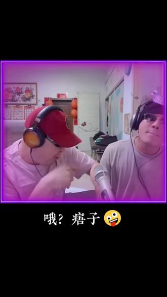 freestyle这一块... 久违了,时隔半年的直播
@小奥奥 @张智超超 @蒋一帆🐵 #蒋一帆二创
