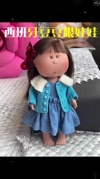 【现货】西班牙MIA豆豆眼娃娃公仔土豆娃娃毛绒玩偶生日礼物送女生,【现货】西班牙MIA豆豆眼娃娃公仔土豆娃娃毛绒玩偶生日礼物送女生mia 西班牙娃娃 娃娃 玩个很新的东西 抽象 #生日礼物推荐 #女生礼物 #毛绒玩偶 #豆豆眼娃娃 #西班牙玩具