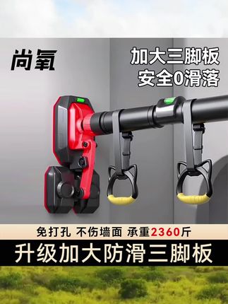 在家安装单杠,随时随地锻炼拉伸,免打孔安装,太方便了#运动 #家用单杠 #引体向上 #单杠健身 #身高管理