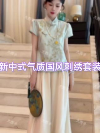 新中式气质国风刺绣无袖上衣女装2025夏季新款阔腿裤慵懒休闲套装#女装 #夏季新款 #新中式套装 #完美身材 #谁穿谁好看
