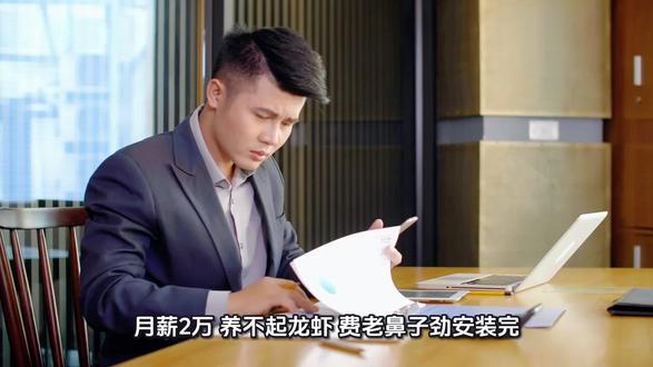 月薪2万,养不起一只AI龙虾!OpenClaw烧钱又危险OpenClaw
#AI养龙虾
#AI烧钱有多狠
#本地AI成本
#AI避坑