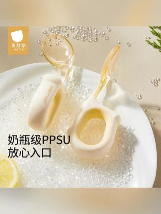 贝肽斯宝宝勺子婴儿学吃饭训练叉勺自主进食辅食勺子宝宝餐具#宝宝勺子 #宝宝叉勺 #宝宝餐具 #儿童叉勺 #婴儿叉勺