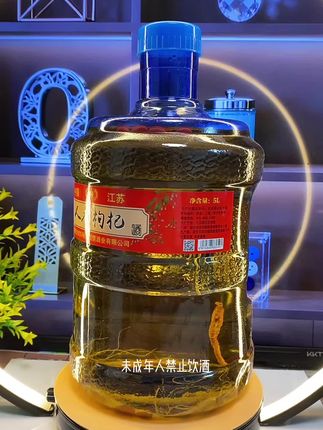 #人参枸杞酒 #口粮酒 #好酒推荐
