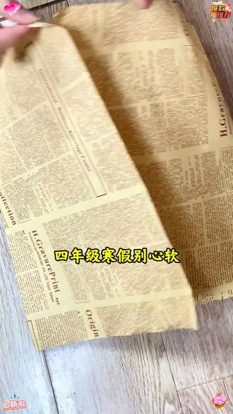 四年级下册必读课外书米伊林十万个为什么灰尘的旅行 #课外书 #课外阅读书 #小学课外书