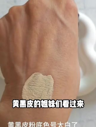DEROL粉底调和液调色修正液黄黑皮提亮调节小麦色深肤色提亮平衡