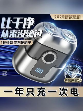飞利浦智科电动剃须刀,动力强劲,全机身防水,刮胡子嘎嘎好用#男士必备 #刮胡刀 #剃须刀 #好物推荐 #国货之光   飞利浦智科剃须刀男士电动2025年新款全自动刮胡刀便携式胡须刀