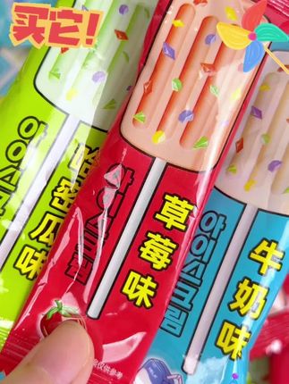 国庆假期带娃出门超省心!这款跳跳糖奶棒必须安排上,浓郁奶香裹着跳跳糖的清脆声响,一口就让娃乖乖听话,不管是景区休息还是路途解馋都超合适,轻松拿捏假期亲子时光~#国庆带娃零食 #跳跳糖奶棒 #哄娃神器 #宝宝爱吃