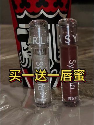 #买一送一很划算 #唇蜜 #好物推荐🔥 #口红试色