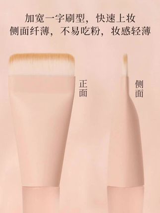 #美妆 #美妆好物 #强烈推荐 #美妆种草 #平价彩妆 底妆服帖小工具 | 粉刷匠粉底刷