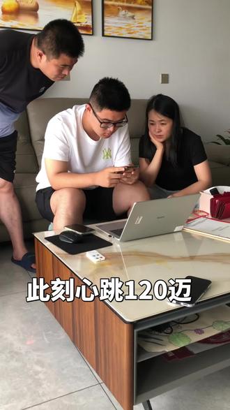喜报!侄子高考总分620🎉
稳扎稳打,不负数年耕耘
新征程开启,祝前程似锦,得偿如愿!#高考成绩查询