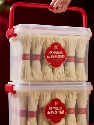 茯苓薏米山药龙须面!