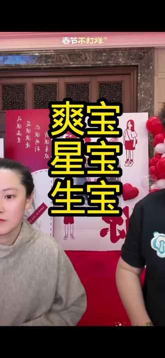 星星带小爽去逛街了,生生很羡慕,小爽,星星,生生,幸福的一家人。 #正能量 #情感 #家庭 #感恩