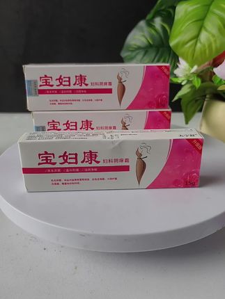 原创实拍,视频同款,我们女人难免会有这些小尴尬#宝妇康 #亲测好用 #女生必备 #自用好物推荐 #强烈推荐