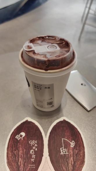 有人2026年了才知道喜茶有小卡 马上下单去自提了一杯,美美地要到了一张苦巧小卡。真的好适合做M5手账本地分割页。#手帐素材 #手帐拼贴 #垃圾手帐 #喜茶苦巧 #m5手帐