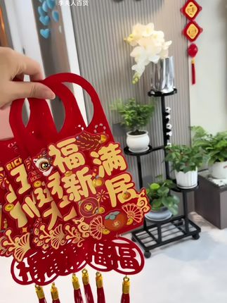 门把手装饰乔迁布置新房搬新家门把手挂件乔迁入宅仪式用品大全#乔迁之喜 #新家入住 #红色喜庆 #入宅大吉 #门把手装饰