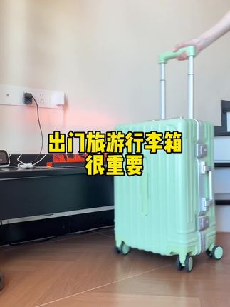 不要买贵,要买好,多功能行李箱 #学生党必备 #超轻结实耐用品牌行李箱 #旅行箱 #旅行必备