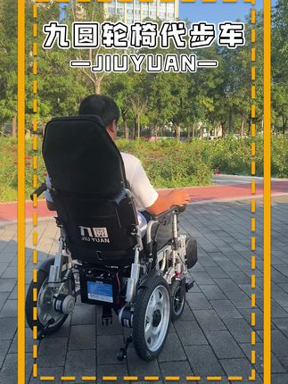 国庆出游就给老人选这款电动轮椅车 #电动轮椅 #代步车 #适老化产品 #代步工具