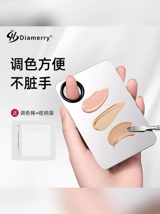 化妆调色盘粉底液美妆口红彩妆小戒指调色板不锈钢便携化妆师专用#化妆调色盘 #粉底液调色盘 #戒指调色板 #化妆调色板 #调色板
