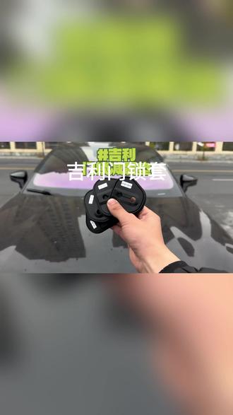 吉利银河L6 L7 E8 E5星愿M9星耀8门锁扣盖车门锁盖改装内饰保护套#汽车改装 #吉利汽车 #门锁扣盖 #内饰保护套 #汽车内饰